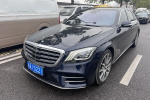 奔驰S级 奔驰 S 450 L 4MATIC 臻藏版