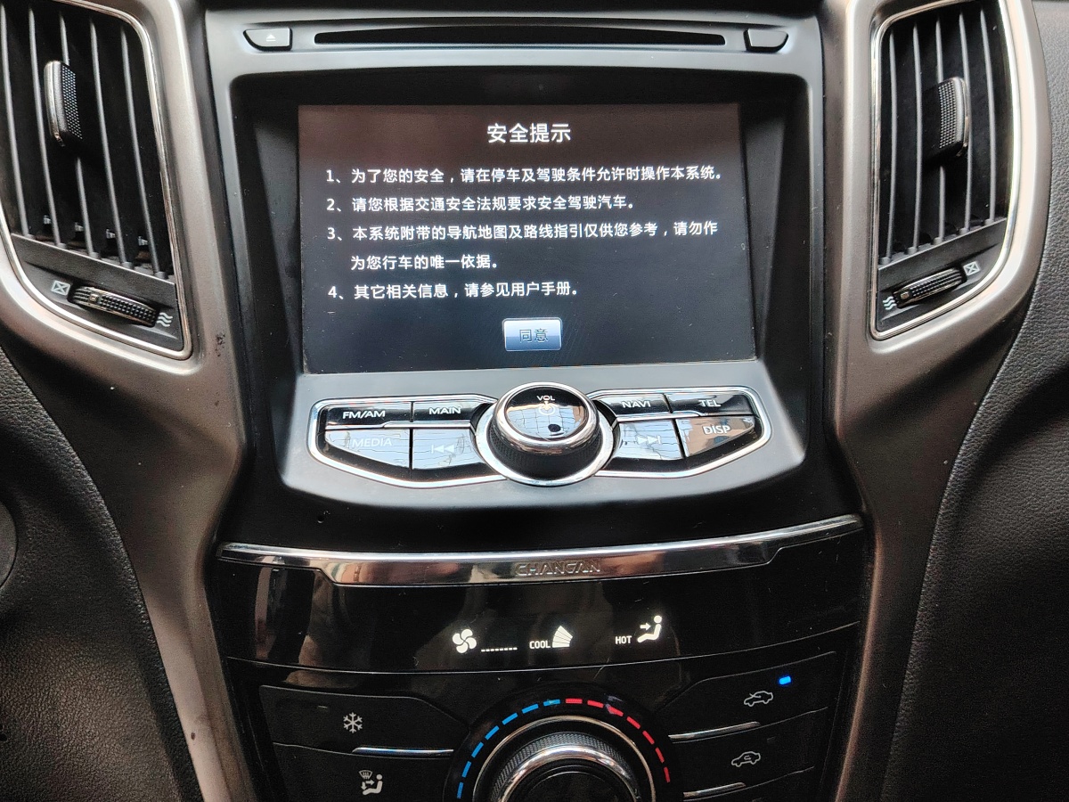 長安 CS75  2014款 2.0L 手動(dòng)舒適型 國IV圖片