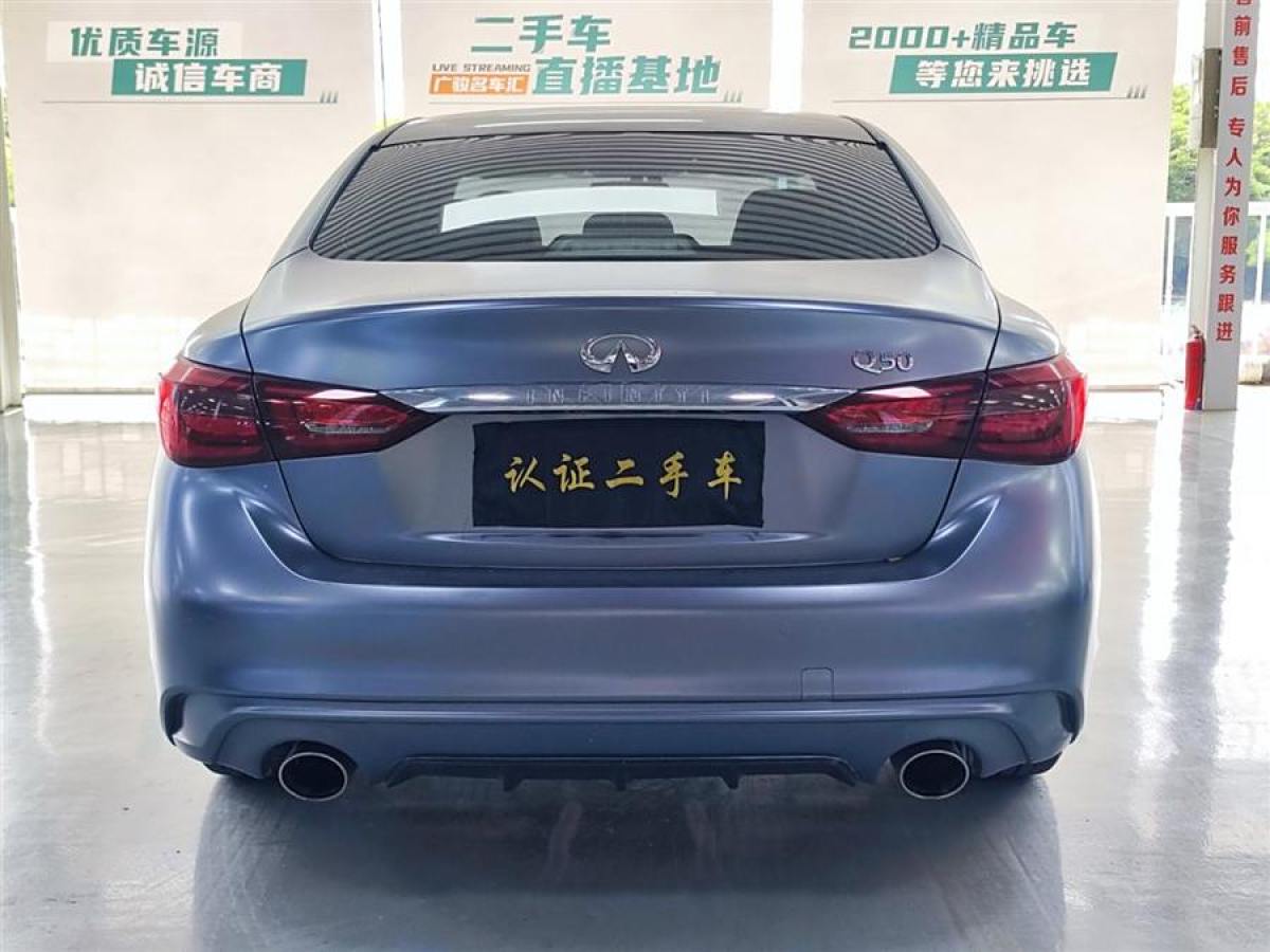 英菲尼迪 Q50L  2018款  2.0T 逸享版 國(guó)VI圖片