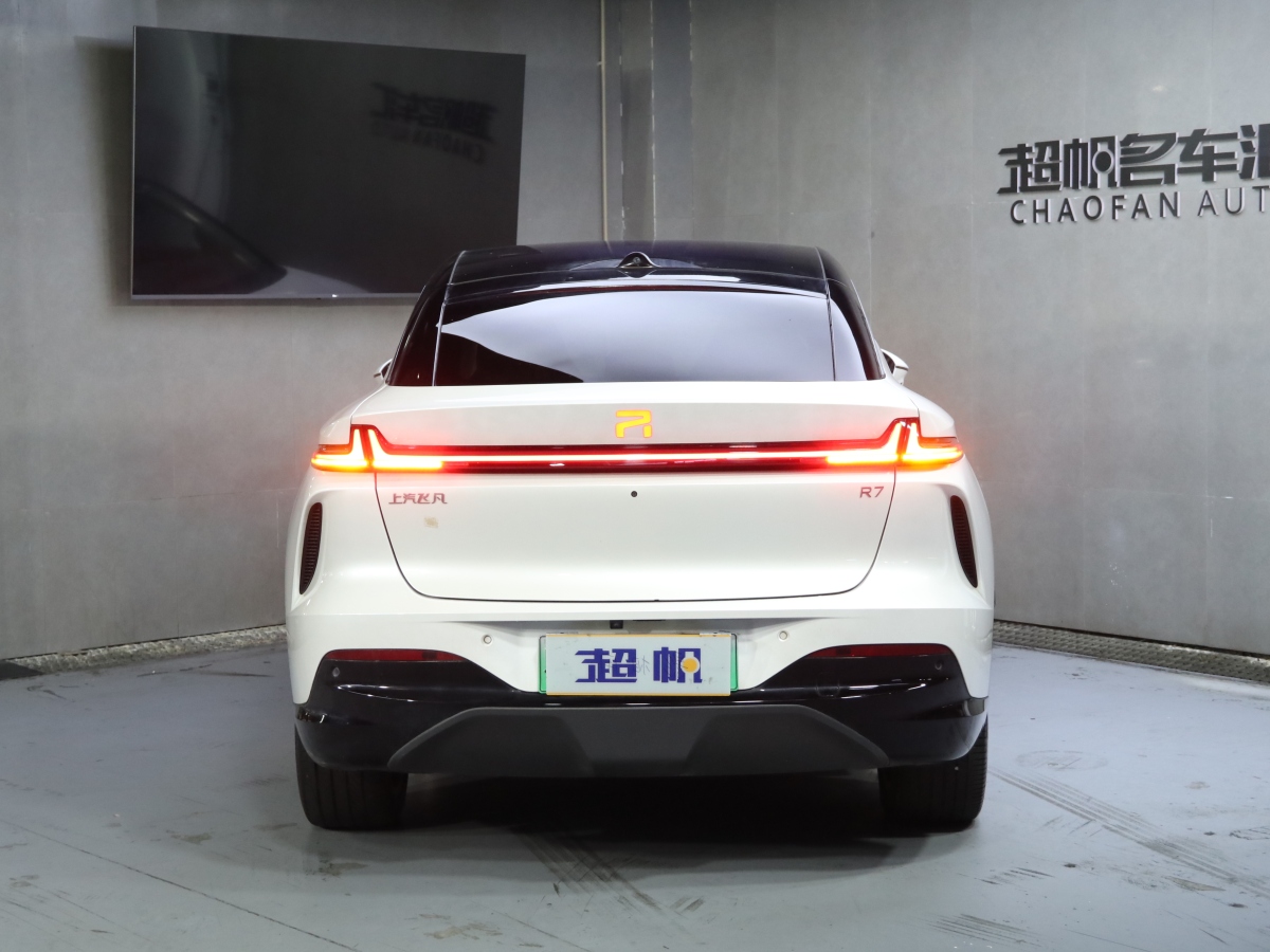 2023年9月R汽車 飛凡R7  2022款 標(biāo)準(zhǔn)高階版