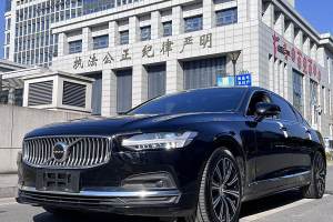 S90 沃尔沃 B5 智远豪华版