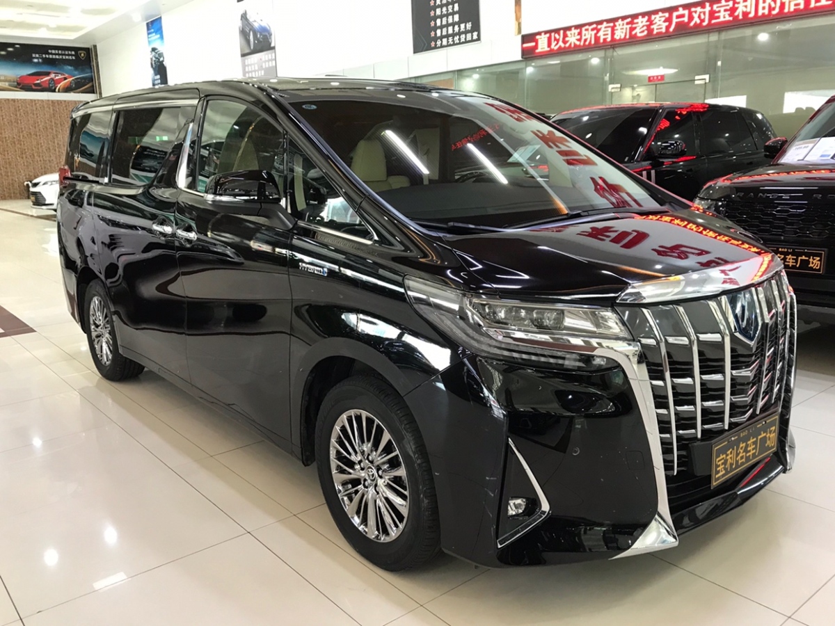 豐田 埃爾法  2021款 雙擎 2.5L 尊貴版圖片