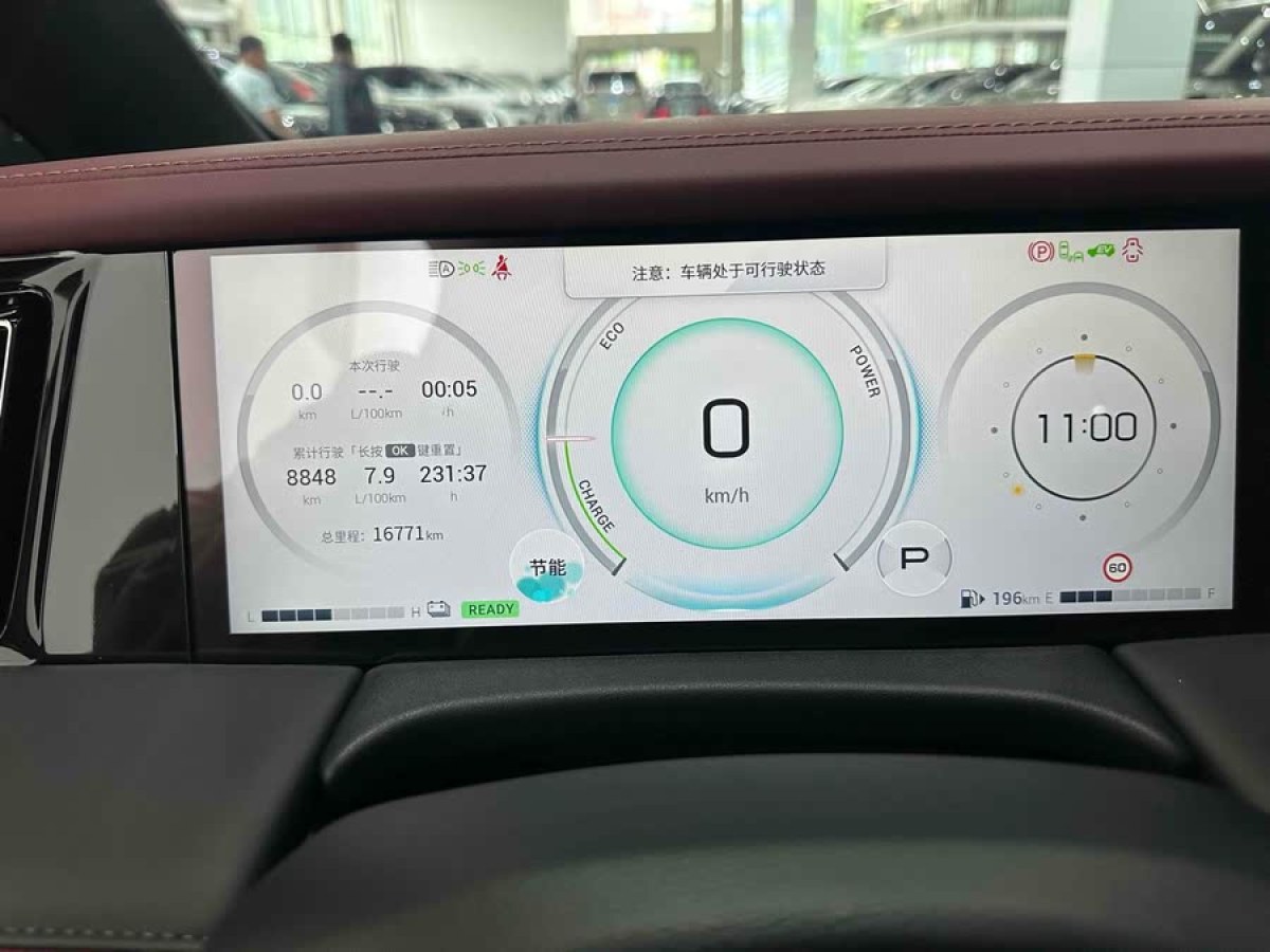 廣汽傳祺 M8  2024款 宗師系列 雙擎 至尊版圖片