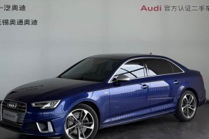 奧迪A4L 奧迪 40 TFSI 時尚型 國VI