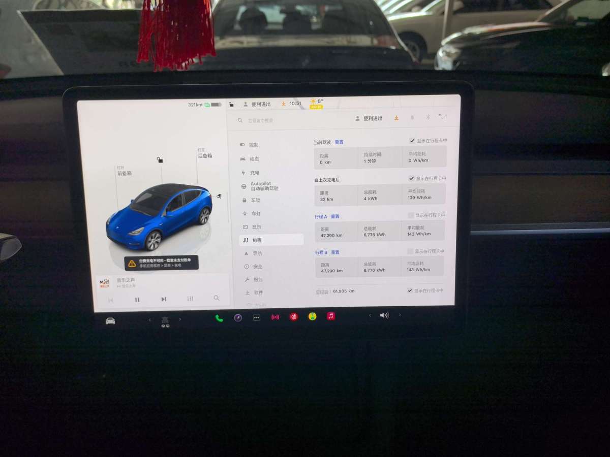 特斯拉 Model Y  2022款 后驅(qū)版圖片