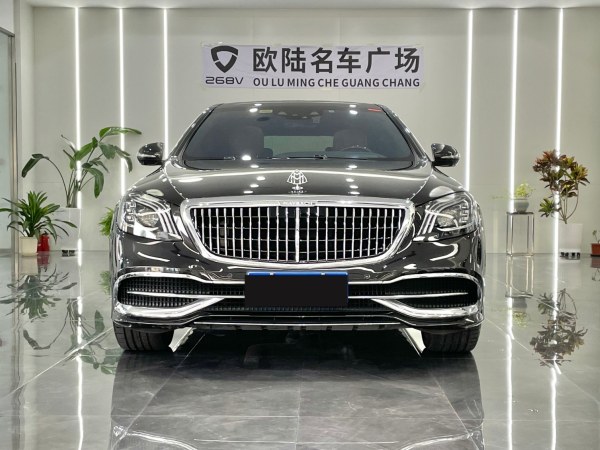 奔驰 迈巴赫S级  2020款 S 450 4MATIC 典藏版