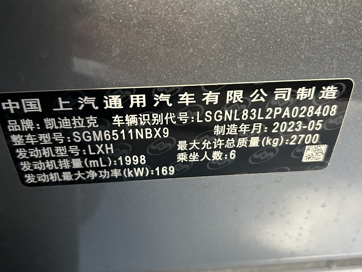 凱迪拉克 XT6  2022款 2.0T 六座四驅(qū)豪華型圖片