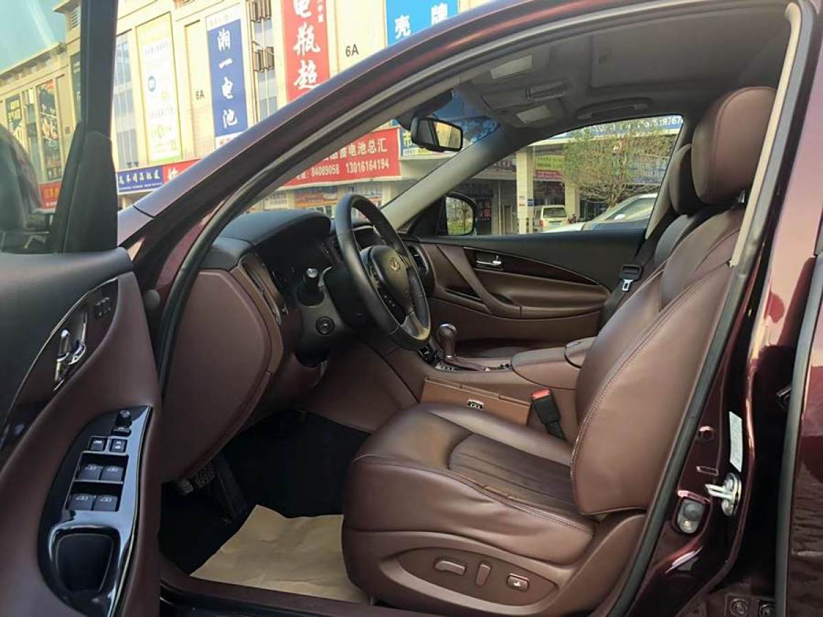 2014年9月英菲尼迪 QX50  2013款 2.5L 兩驅(qū)尊雅版