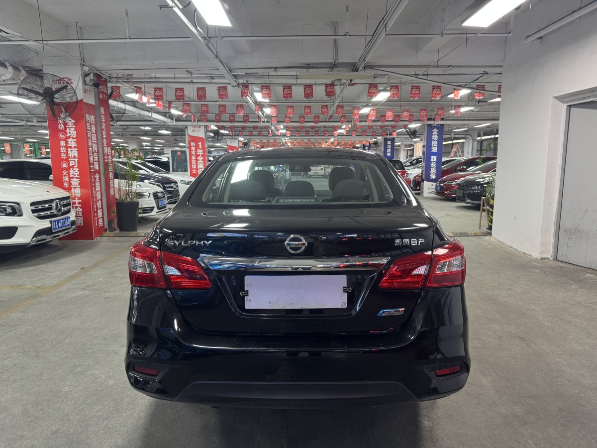 日產(chǎn) 軒逸  2018款 1.6XV CVT尊享版圖片