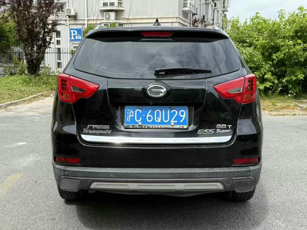 廣汽傳祺 GS5  2016款 速博 1.8T DCT兩驅(qū)周年紀(jì)念版圖片