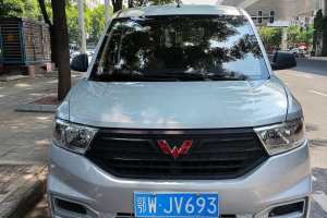 五菱宏光V 五菱 1.5L勁享版液壓助力LAR