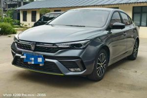 RX5 榮威 330TGI 自動(dòng)國潮版