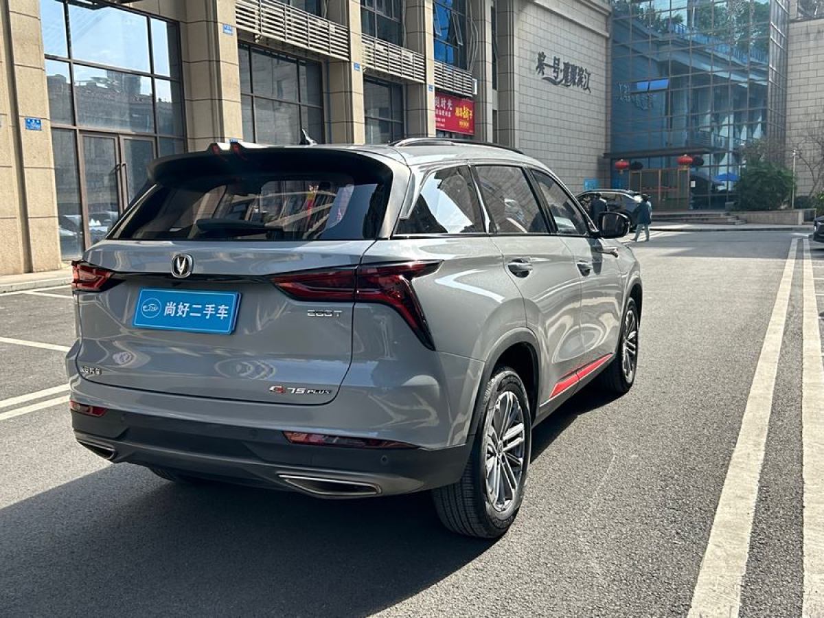 長(zhǎng)安 CS75 PLUS  2020款 1.5T 自動(dòng)豪華型圖片