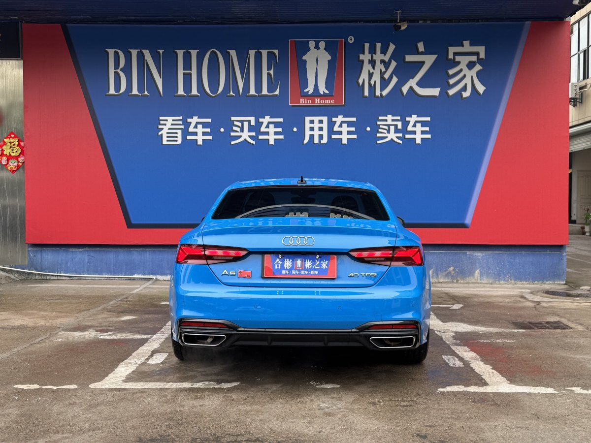 奧迪 奧迪A5  2023款 Coupe 40 TFSI 時尚動感型圖片