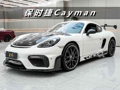 2016年3月 保時(shí)捷 Cayman Cayman 2.7L圖片