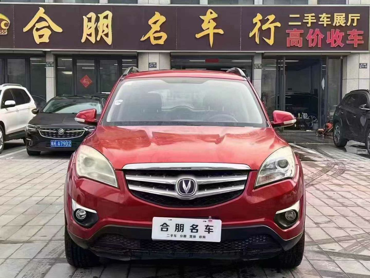 長(zhǎng)安 CS35  2015款 1.6L 手動(dòng)豪華型 國(guó)IV圖片