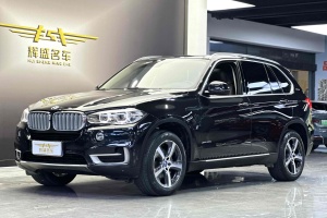 宝马X5新能源 宝马 xDrive40e