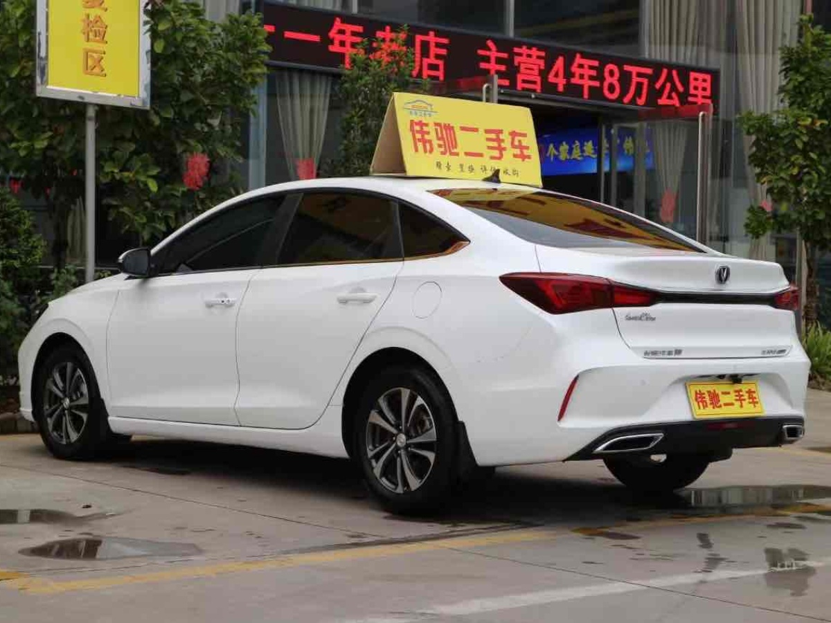 长安 逸动  2021款 PLUS 1.6L GDI 手动豪华型图片