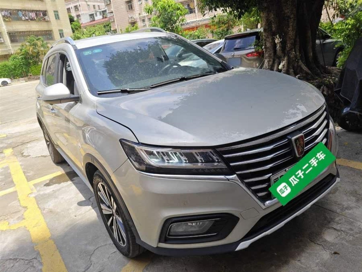 榮威 RX5新能源  2017款 eRX5 50T 混動(dòng)互聯(lián)尊榮旗艦版圖片