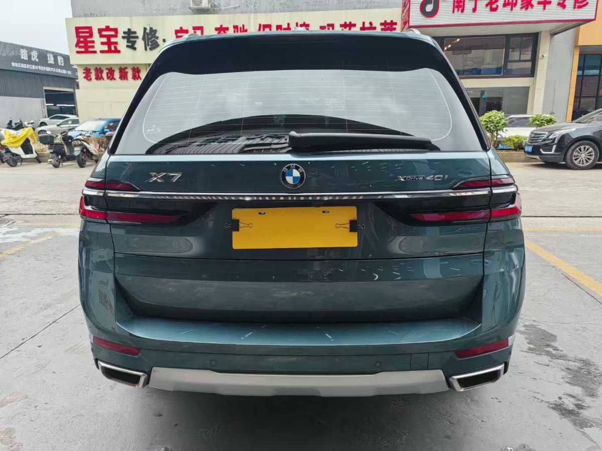 寶馬 寶馬X7  2023款 xDrive40i 領(lǐng)先型豪華套裝圖片