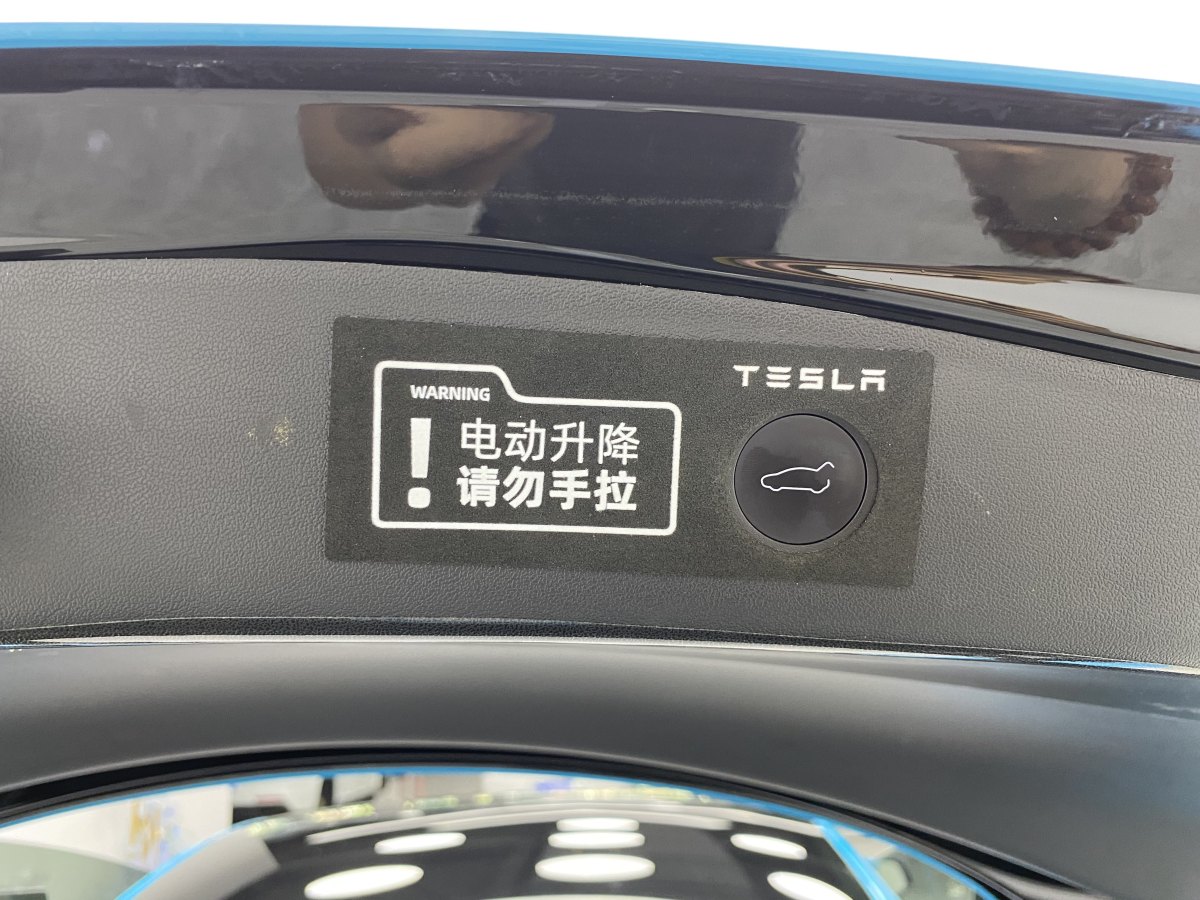 特斯拉 Model 3  2022款 改款 后輪驅(qū)動(dòng)版圖片