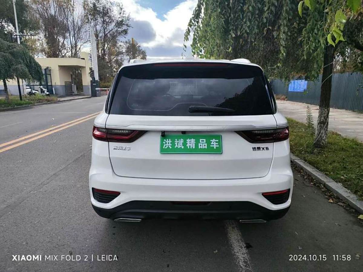 吉利 遠(yuǎn)景SUV  2020款 1.4T 手動(dòng)尊貴型圖片