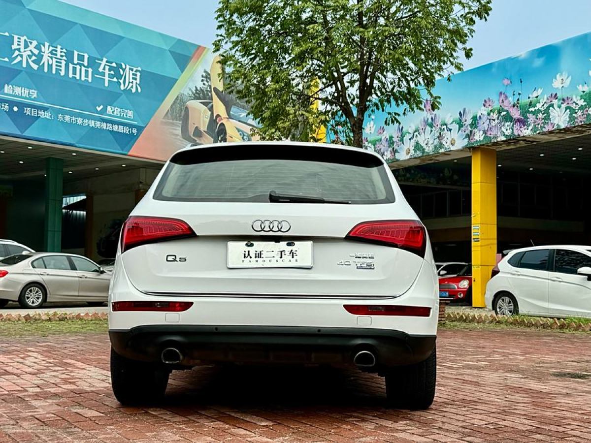 奧迪 奧迪Q5  2016款 40 TFSI 技術(shù)型圖片