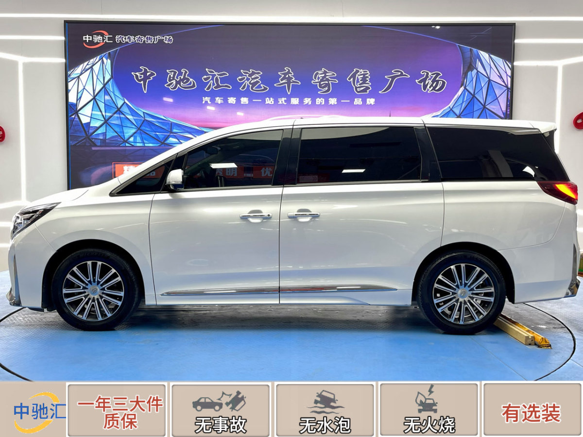 廣汽傳祺 M8  2021款 領(lǐng)秀系列 390T 尊貴版圖片
