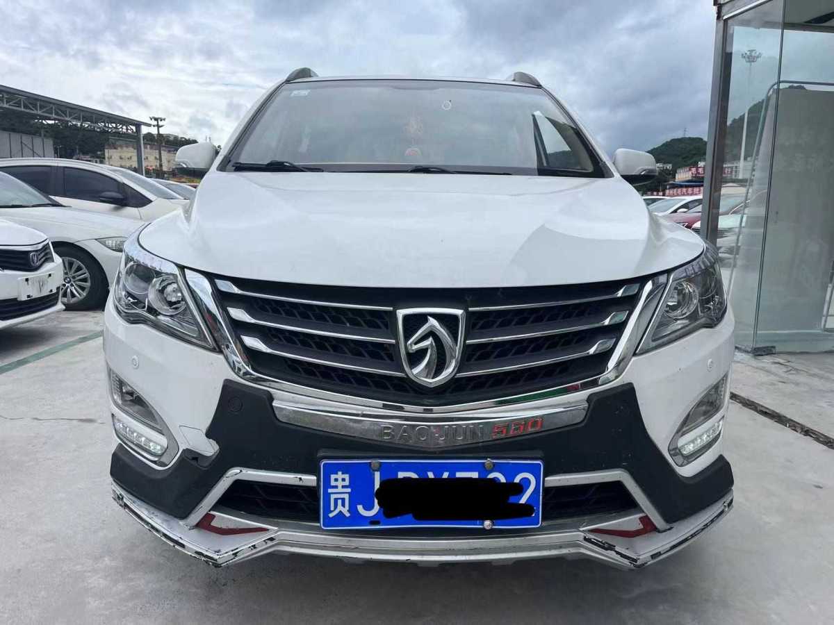 寶駿 560  2016款 1.8L 手動豪華型圖片