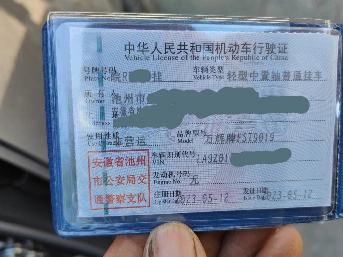 輕型中置軸普通掛車圖片