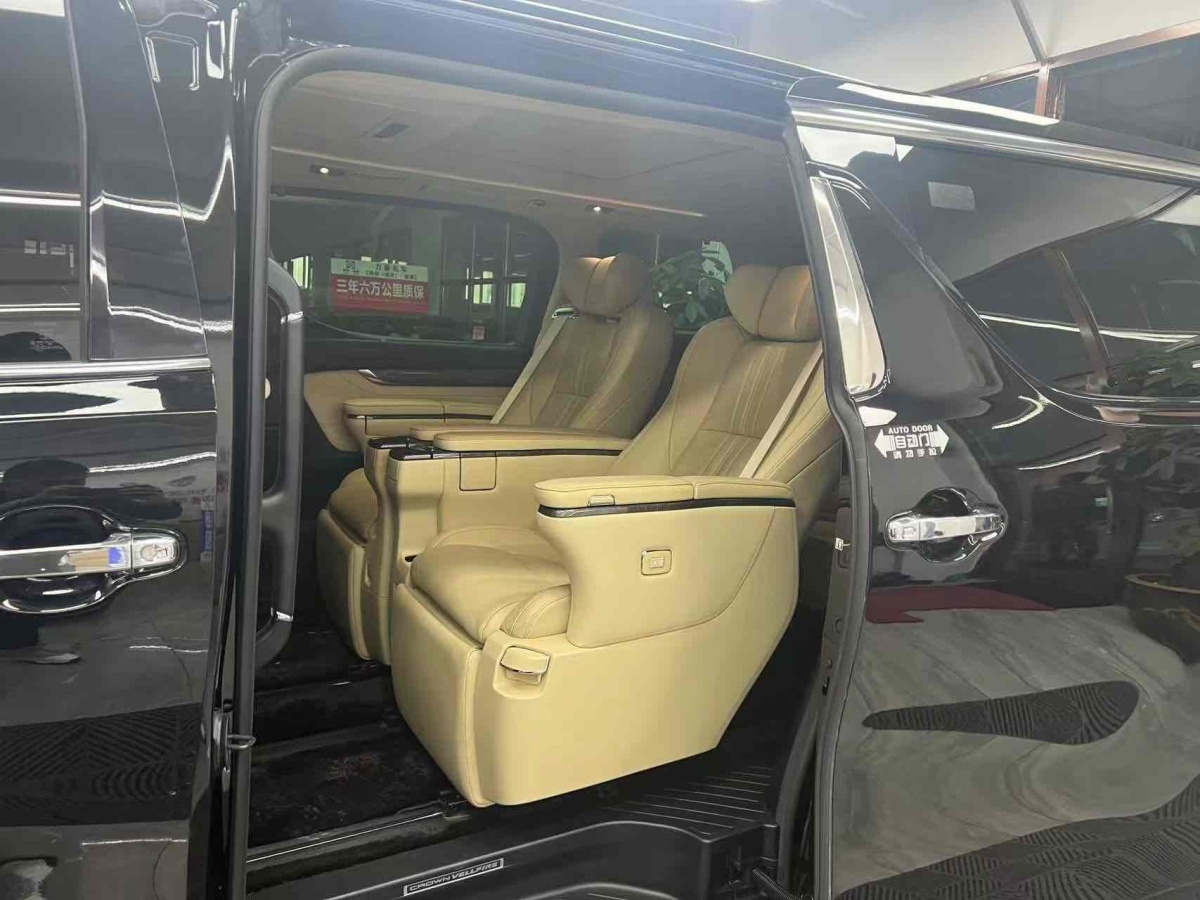 豐田 威爾法  2020款 雙擎 2.5L HV豪華版圖片