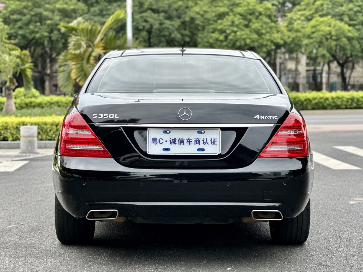 奔馳 奔馳S級  2010款 S 300 L 豪華型圖片