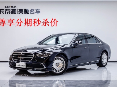 2022年3月  奔馳 奔馳S級 2022款 S 400 L 商務型圖片