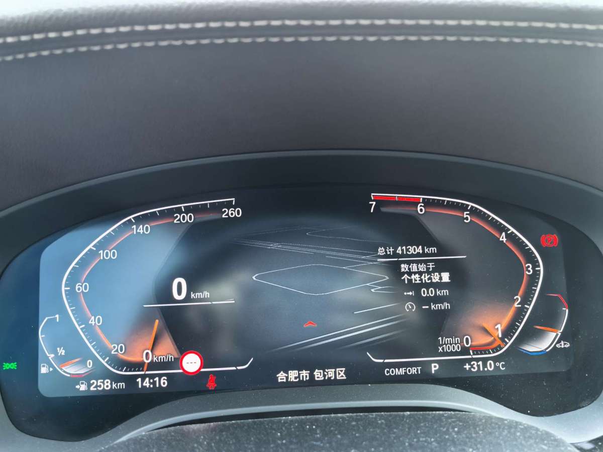 寶馬 寶馬5系  2021款 改款 530Li 領(lǐng)先型 豪華套裝圖片