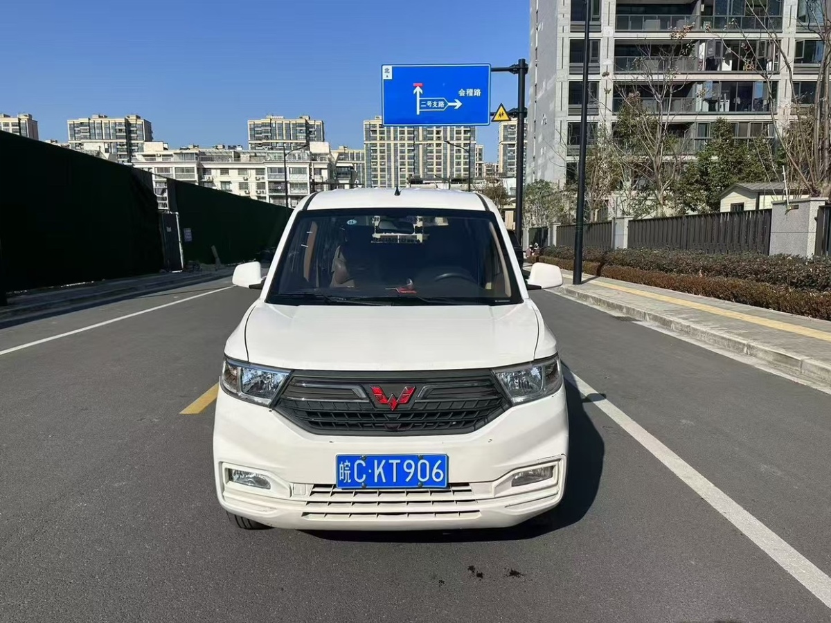 五菱 五菱宏光V  2021款 1.5L勁取版封窗車LAR圖片