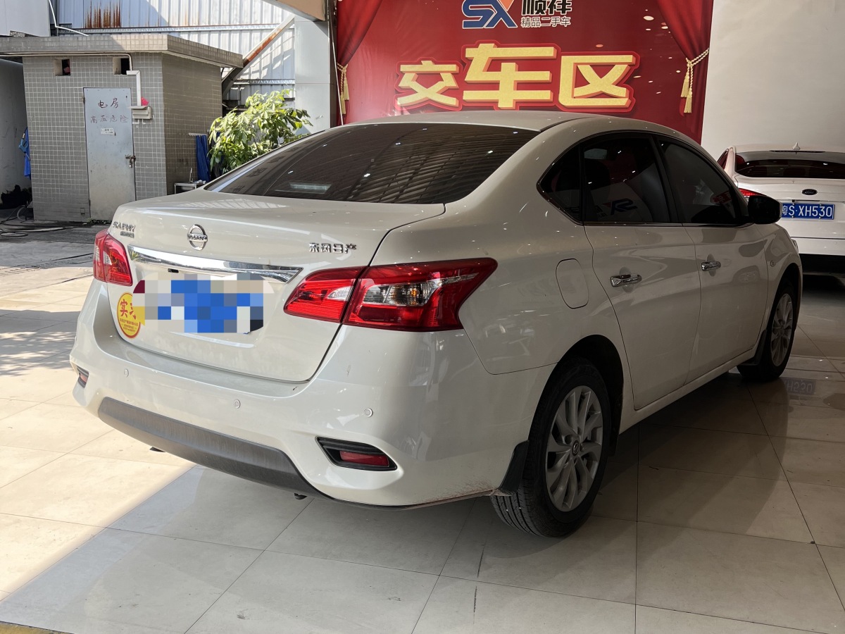 日產(chǎn) 軒逸  2024款 改款 經(jīng)典 1.6XE CVT舒適版圖片