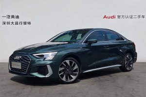 奧迪A3 奧迪 改款 A3L Limousine 35 TFSI 時尚運動型