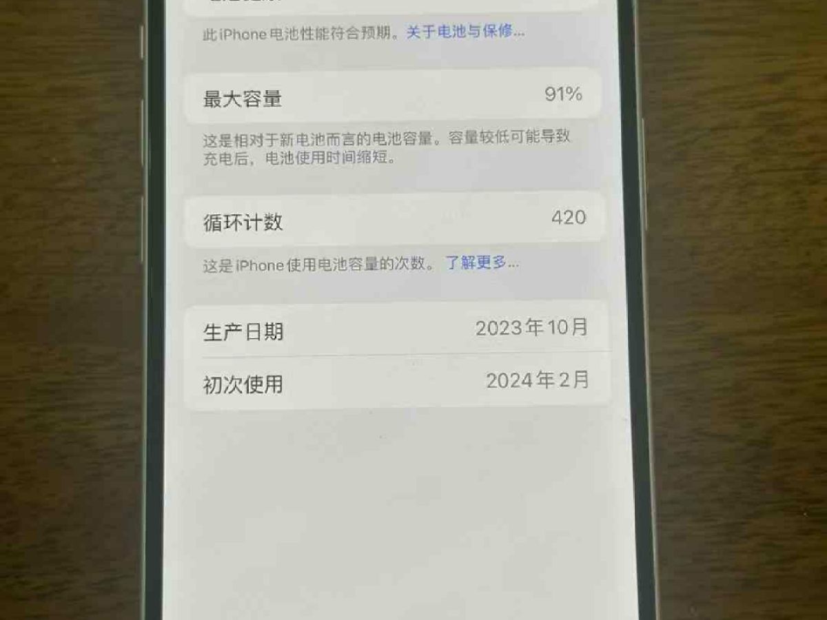 凱翼 炫界Pro  2025款 1.5T CVT智尊版圖片