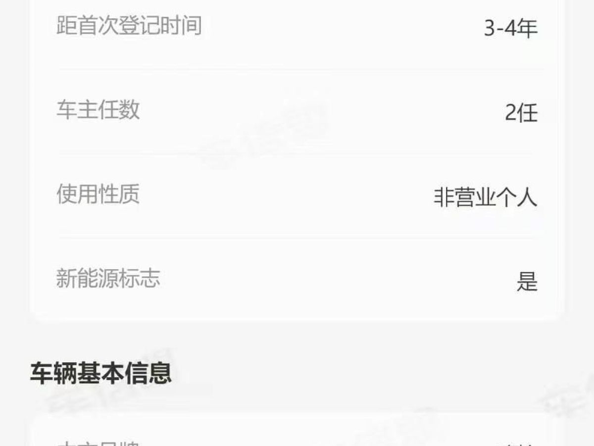 標(biāo)致 301 圖片