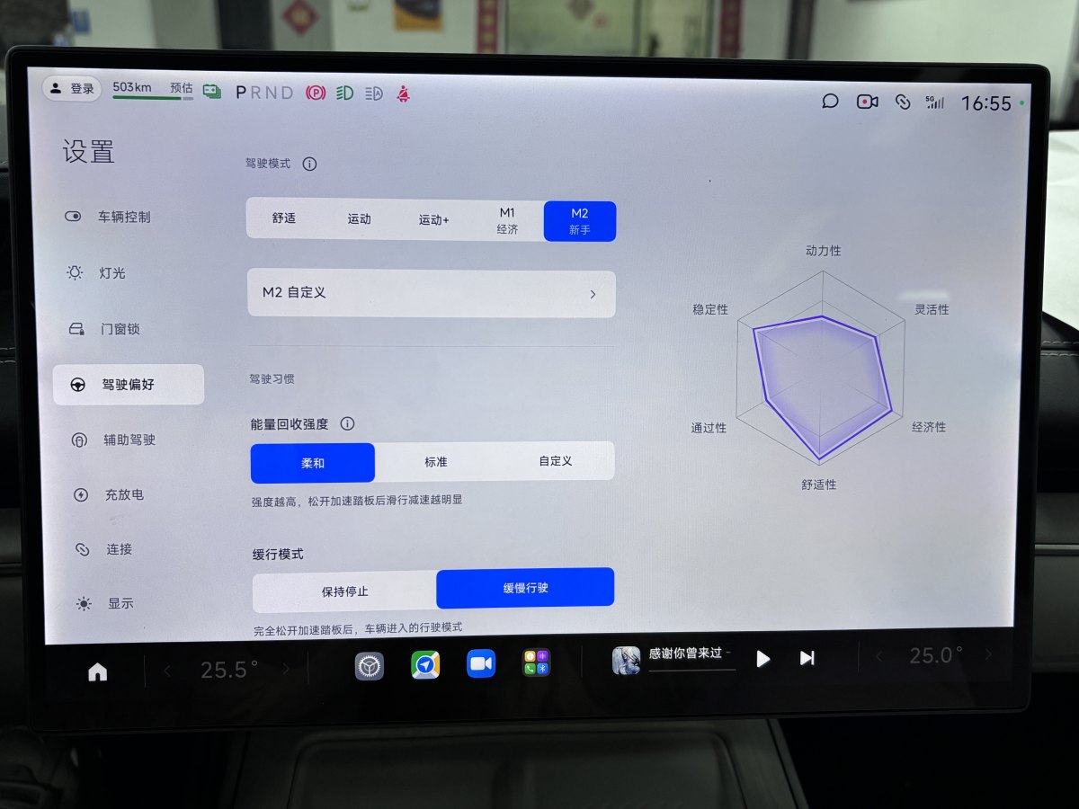 小米 小米SU7  2024款 800km 四驅(qū)超長續(xù)航高階智駕Max版圖片