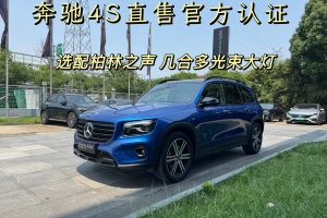 奔馳GLB 奔馳 GLB 220 4MATIC