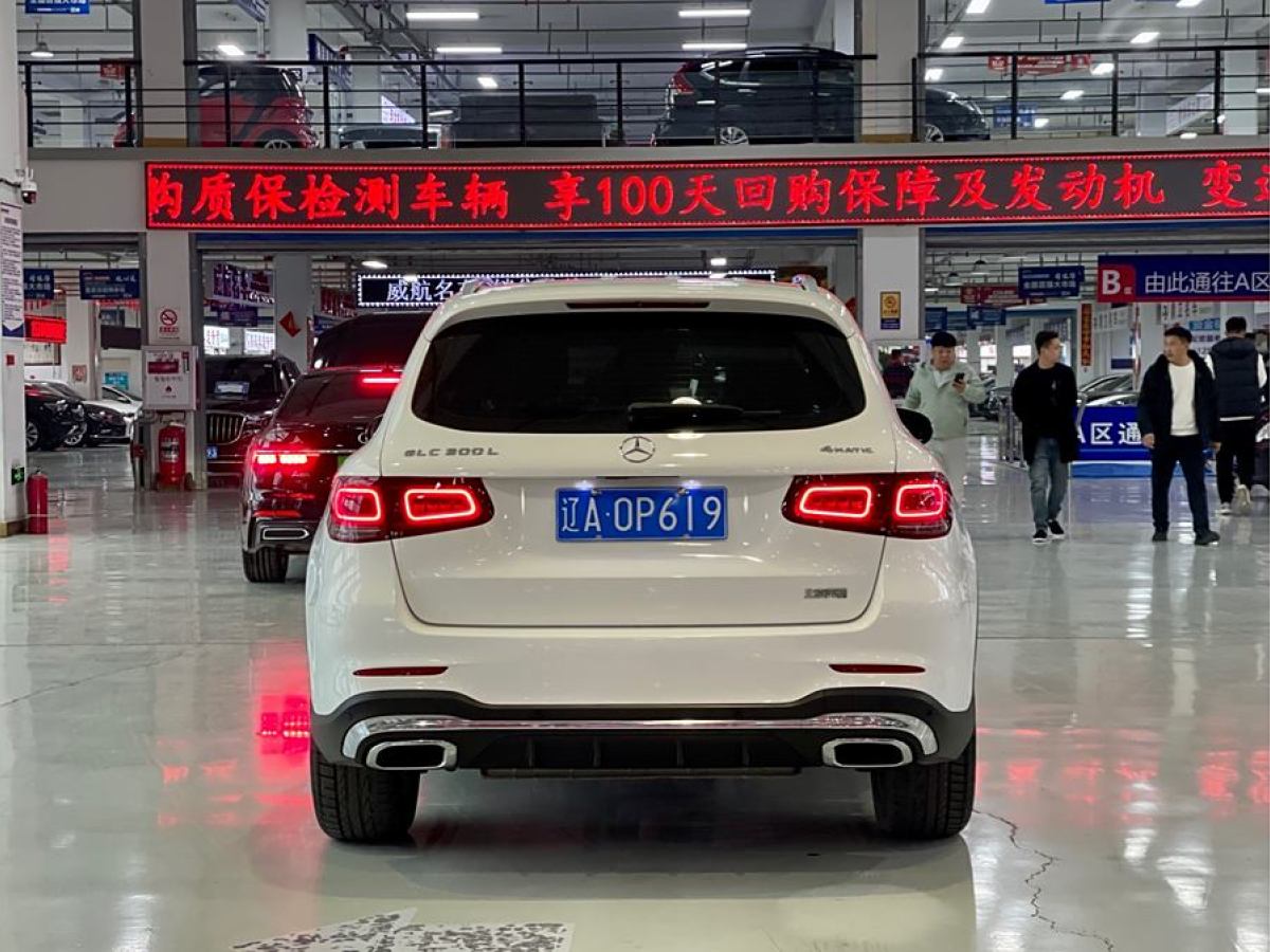 奔馳 奔馳GLC  2020款 改款 GLC 300 L 4MATIC 動(dòng)感型圖片