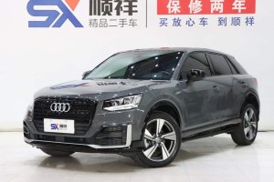 奧迪Q2L 奧迪 改款 35TFSI 進(jìn)取動(dòng)感型