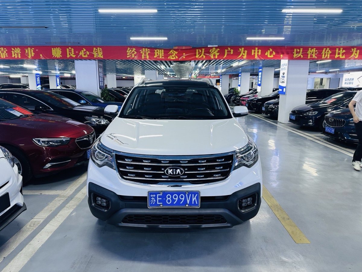 起亞 智跑  2019款 2.0L 自動智享豪華版圖片