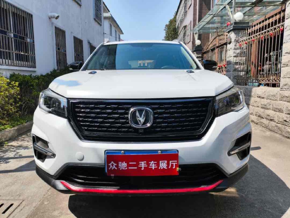 長(zhǎng)安 CS75  2020款 280T DCT豪華型 國(guó)VI圖片