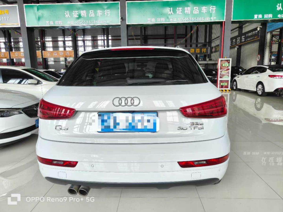 奧迪 奧迪Q3  2018款 30 TFSI 時(shí)尚型典藏版圖片