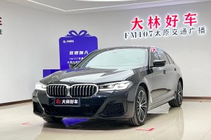 宝马5系 宝马 530Li xDrive M运动套装