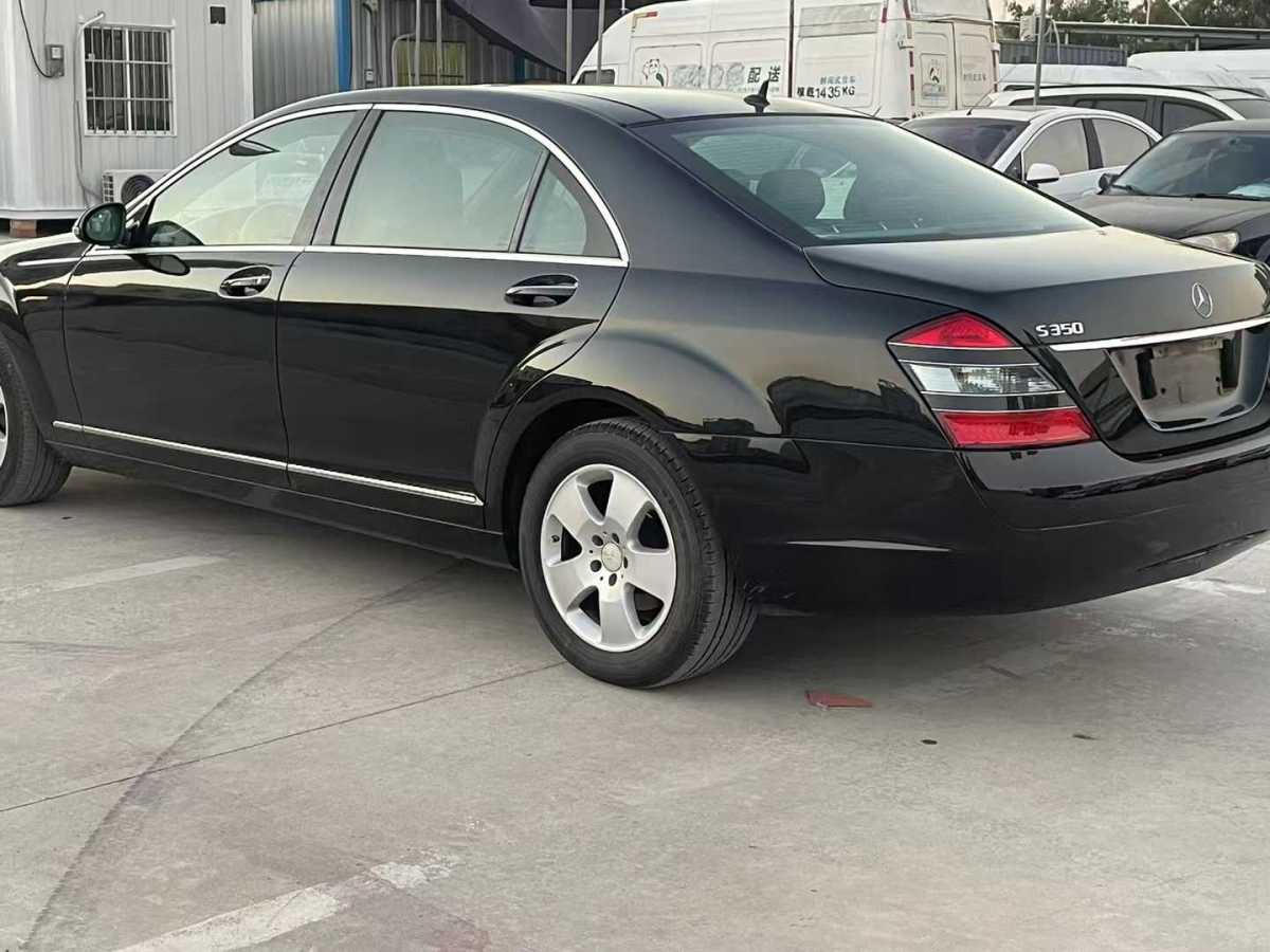 奔馳 奔馳S級(jí)  2008款 S 350 L 豪華型圖片