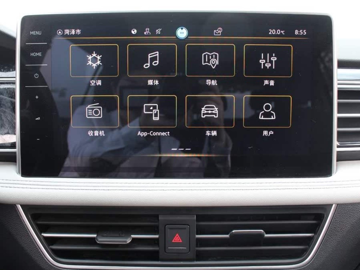 大眾 途觀L  2024款 300TSI 自動(dòng)兩驅(qū)智享版圖片