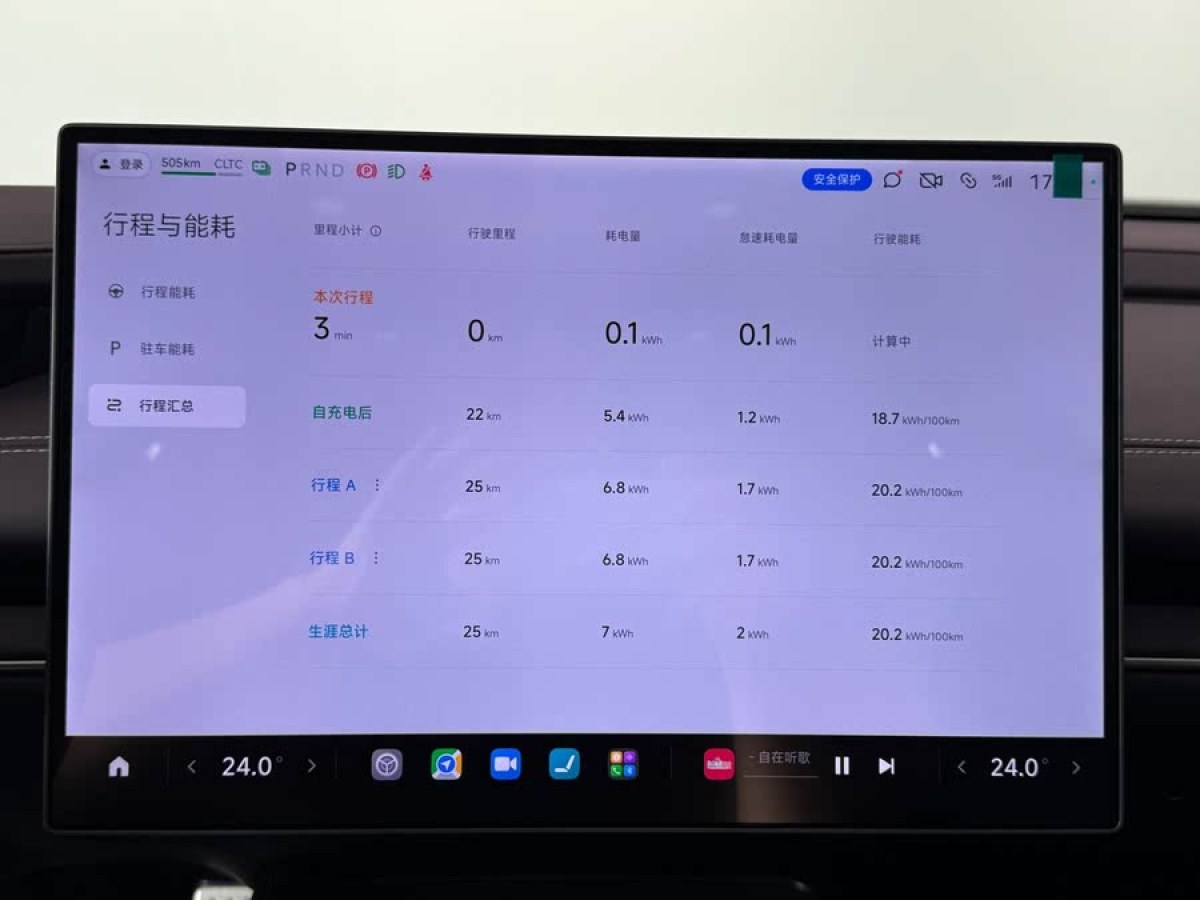 小米 小米SU7  2024款 800km 四驅(qū)超長(zhǎng)續(xù)航高階智駕Max版圖片